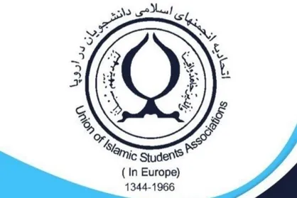 واکنش مجمع انجمن&zwnj;های اسلامی دانشجویان منطقه بریتانیا به شهادت سپهبد سلیمانی