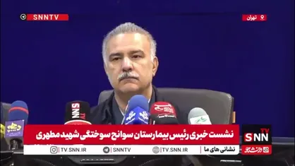 ده&zwnj;مرده&zwnj;ئی:۱۰ درصد بیماران کشور به بیمارستان ما مراجعه می&zwnj;کنند