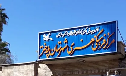 کودکان و نوجوانان پلدختر دوباره صاحب کتابخانه می&zwnj;شوند