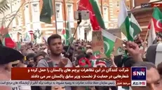 تظاهرات گسترده در لندن در حمایت از عمران خان
