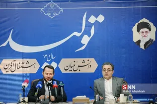 سیذ