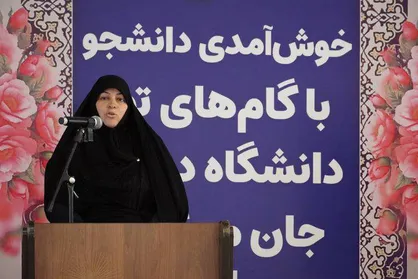 برگزاری مراسم آغاز سال تحصیلی دانشجویان دانشگاه پیام&zwnj;نور استان کرمان