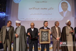 تجلیل از پژوهشگران برتر دانشگاه تهران