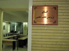 حلقه مفقوده اجرایی نشدن مصوبه قطب‌های علمی کجاست؟