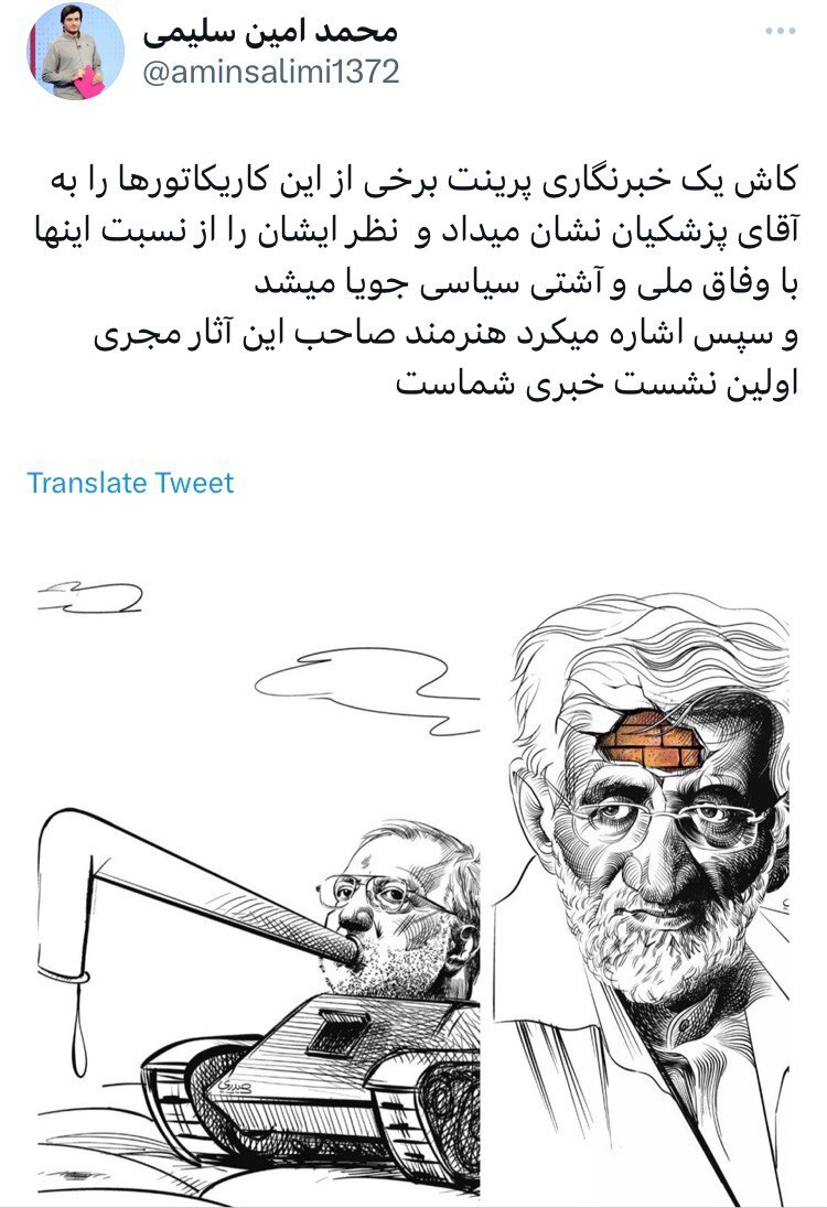 واکنش ها