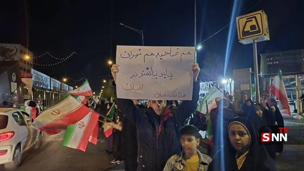 هنئ