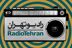 ده موزیک برتر از ده خواننده محبوب