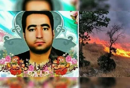 کلانتری شهادت یک پاسدار در خاموش&zwnj;سازی جنگل&zwnj;های غرب را تسلیت گفت