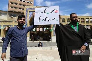 تجمع دانشجویان دانشگاه شریف در حمایت از سپاه پاسداران
