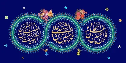 &laquo;ستاره&zwnj;های دنباله دار&raquo; روی آنتن شبکه رادیویی سلامت می&zwnj;رود