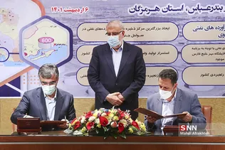 زبذ