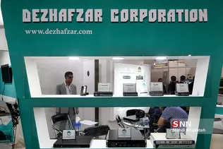محل دائمی نمایشگاه های تخصصی شهرداری تهران (بوستان گفتگو)