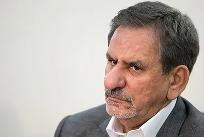 جهانگیری: فکر می&zwnj;کنم که این سختی&zwnj;ها تمام می&zwnj;شود