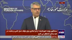 بقایی: حتما نگران گسترش دامنه جنگ هستیم، اما نیرو‌های مسلح و مردم ما نشان دادند که ترسی از جنگ ندارند