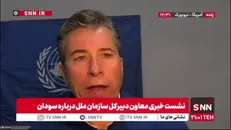 معاون دبیرکل سازمان ملل: وضعیت انسانی در غزه همچنان بسیار دشوار است و بسیاری از مردم برای دسترسی به نیازهای اساسی و ادامه بقا با مشکل روبه‌رو هستند