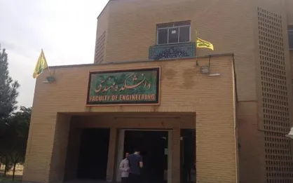 کارگاه &laquo;بین&zwnj;المللی&zwnj;سازی آموزش عالی ایران&raquo;در دانشگاه فردوسی برگزار می&zwnj;شود