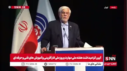 عارف: شهادت رهبر انقلاب سنگین&zwnj;ترین حادثه برای جهان آزاده و امت اسلامی بود