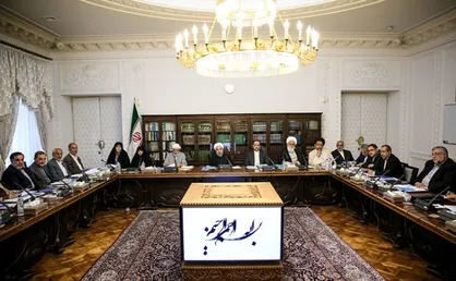 جلسه شورای عالی انقلاب فرهنگی برگزار شد