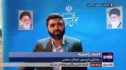 راستینه: بانک&zwnj;ها در ارائه تسهیلات فرزندآوری و ودیعه مسکن کوتاهی کردند/ متخلفین را به قوه قضائیه معرفی می&zwnj;کنیم