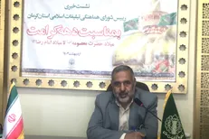 جشن روز دختر در دانشگاه‌های کرمان برگزار می‌شود/تشریح برنامه های دهه کرامت