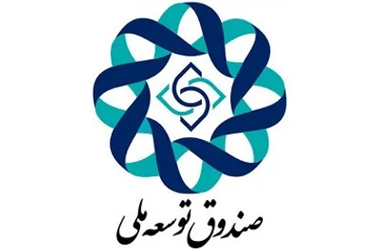 برداشت دوباره از صندوق توسعه آثار تورمی در پی دارد