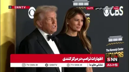 ترامپ: آمریکا یک سال پیش نابود شده بود ولی الان جذاب&zwnj;ترین کشور دنیاست!