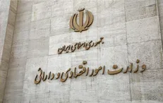 تمدید اعتبار قیمت پایه ۷۱ مورد از املاک وزارتخانه‌ها