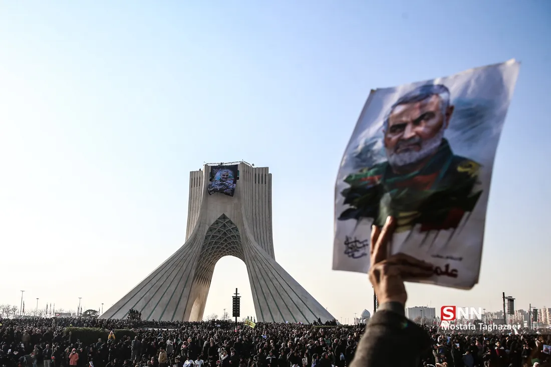 آزادی