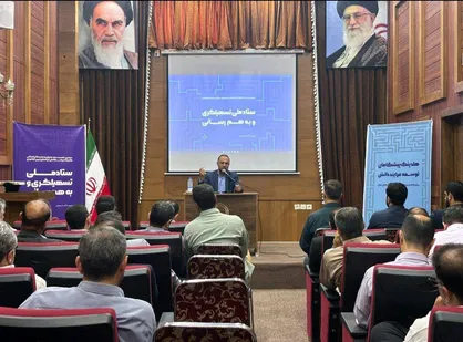 سومین نشست عهد شرکت &laquo;پیشگامان توسعه فرآیند دانش&raquo; بنیاد تعاون بسیج برگزار شد