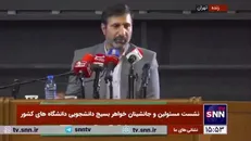 پاسخ سخنگوی شورای نگهبان به تایید صلاحیت خانم‌ها در انتخابات ریاست جمهوری
