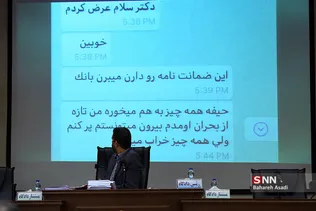 قاضی مسعودی مقام