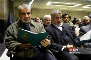 مقدسی