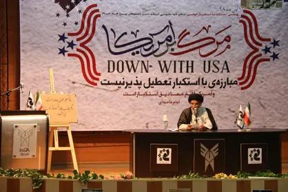 مراسم بزرگداشت ۱۳ آبان در دانشگاه آزاد اهواز برگزار شد