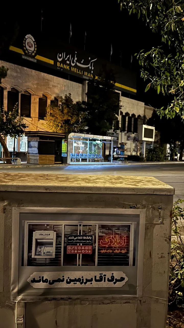بنگاه داری