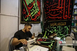 محرم