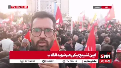 سیل بی‌پایان جمعیت منتظر اقامه نماز بر پیکر مطهر رهبر شهید انقلاب