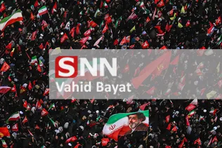 بیات