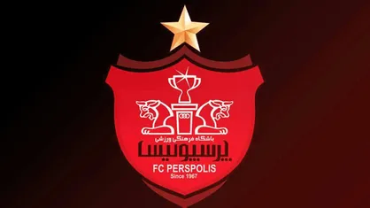 فیفا می&zwnj;تواند مشکل مالی پرسپولیس را حل کند؟