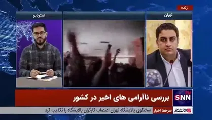 یک فعال سیاسی: افرادی که از خارج خود را نماینده اعتراضات می&zwnj;خوانند بین مردم ناشناخته هستند/ برنامه&zwnj;های گفتگو محور خوبی پخش شده