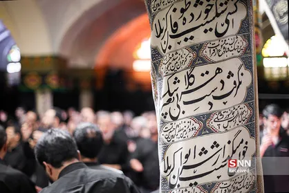 عزاداری سومین روز شهادت سیدالشهدا (ع) در مسجد میرزاموسی بازار تهران