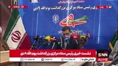 سردار نائینی: ۹ دی یک رویداد حماسی، غرور آفرین و ماندگار بود