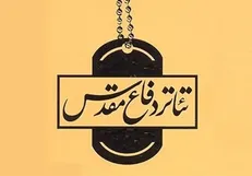 آغاز اجرای دو نمایش دفاع مقدسی