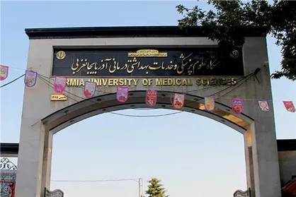 رئیس دانشگاه علوم پزشکی ارومیه منصوب شد