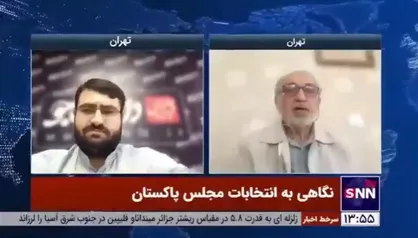 دیپلمات ارشد سابق ایران: حزب تحریک پاکستان به رهبری عمران خان علیرغم کسب آرای بیشتر، به دلایل قانونی قادر به تشکیل دولت نخواهد بود