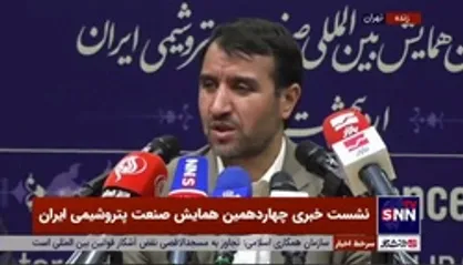 مدیرعامل شرکت صنایع پتروشیمی: سرمایه گذاران داخلی و خارجی و به ویژه ایرانیان خارج از کشور می&zwnj;توانند منابع خود را در اختیار صنعت پرافتخار پتروشیمی قرار دهند