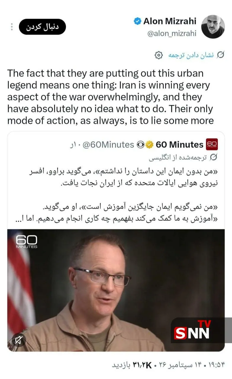 القث القث