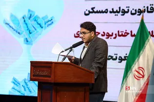 گرامیداشت روز دانشجو با حضور رییس مجلس