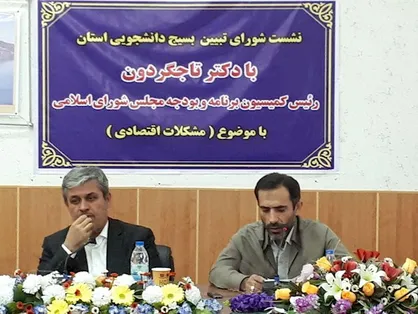 با تمام توان از CGT حمایت می&zwnj;کنم/ مواضع سردار سلیمانی در مقابل ترامپ حرف دل نظام است
&nbsp;
