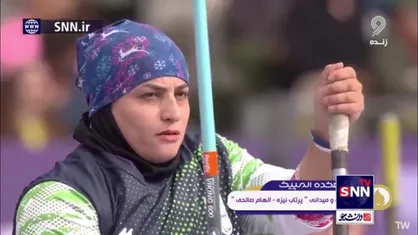 الهام صالحی در رقابت&zwnj;های پرتاب نیزه پارالمپیک پاریس با رکورد ۱۶:۲۴ به کار خود پایان داد و باید منتظر رکورد حریفان بماند