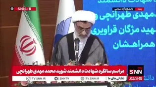 حجت الاسلام خسروپناه: شهید دانشمند طهرانچی علم را عبادت می‌دید